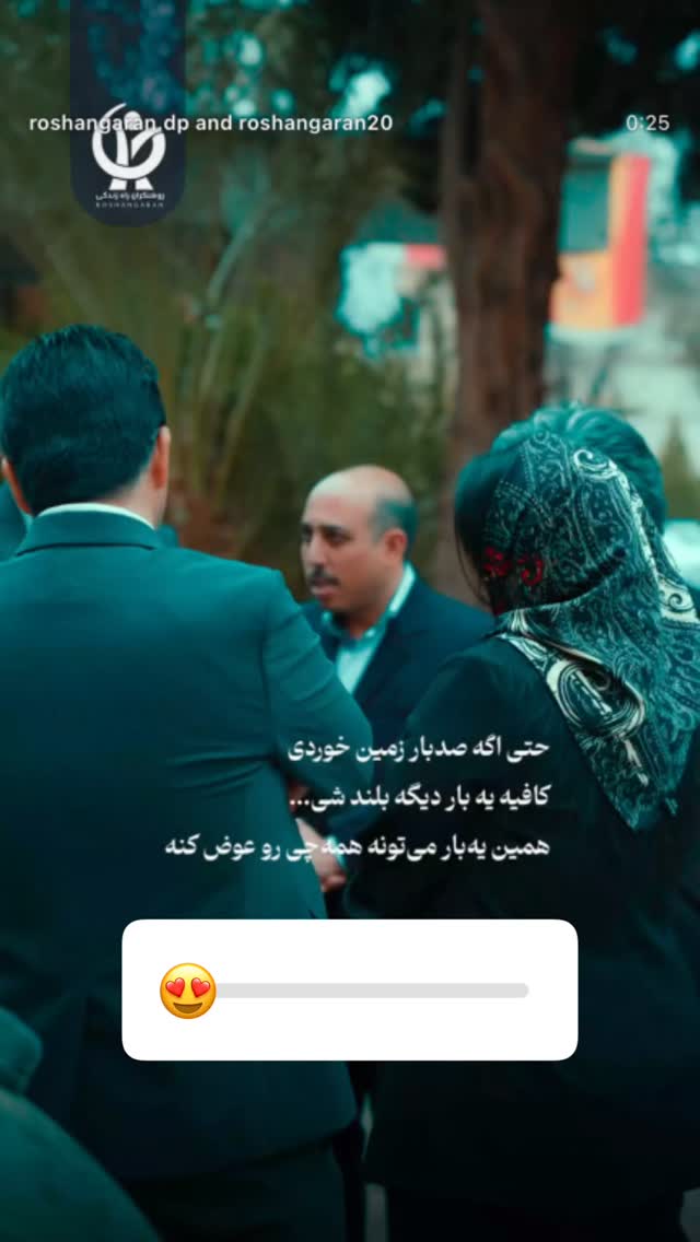  جدید ترین استوری اینستاگرام نیما کیمیایی