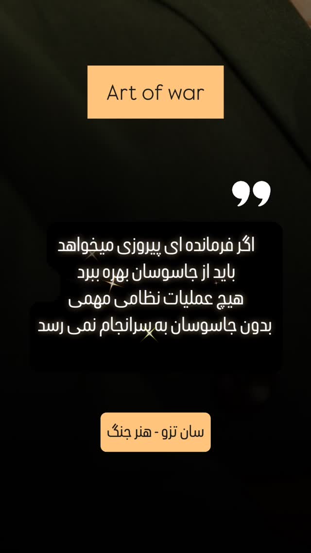  جدید ترین استوری اینستاگرام نیما کیمیایی