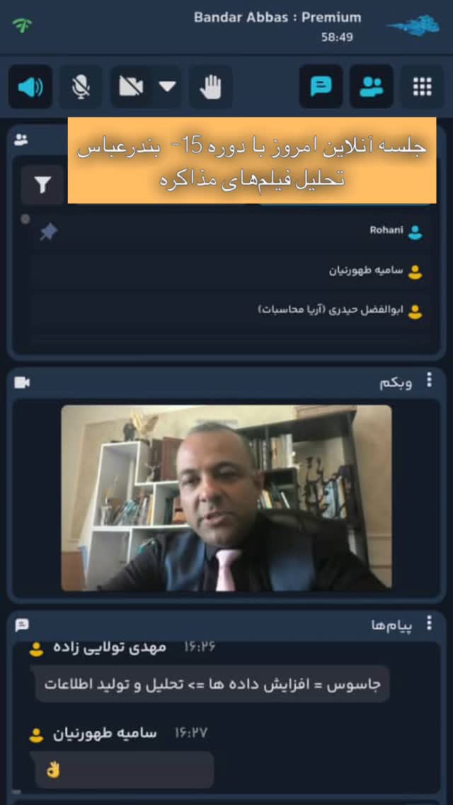  جدید ترین استوری اینستاگرام نیما کیمیایی
