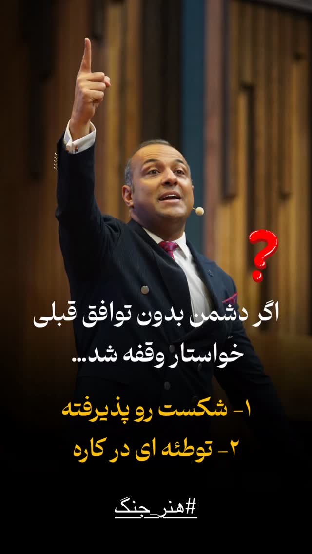  جدید ترین استوری اینستاگرام نیما کیمیایی