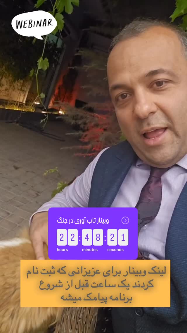  جدید ترین استوری اینستاگرام نیما کیمیایی