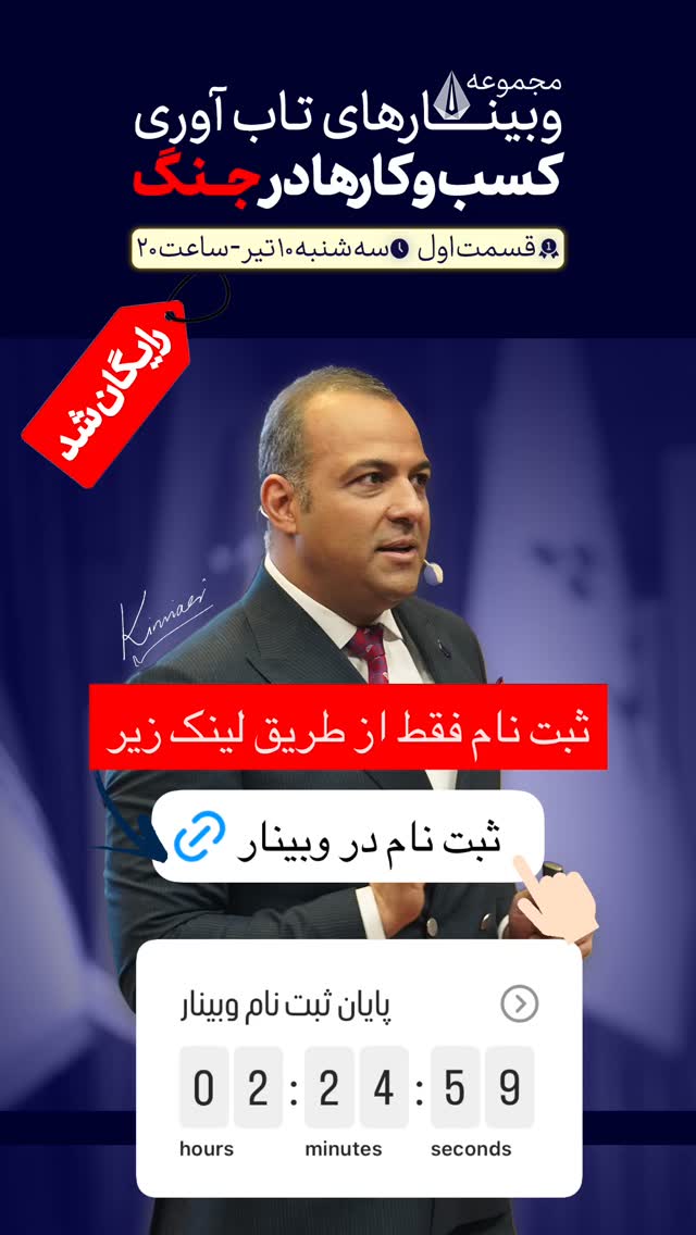  جدید ترین استوری اینستاگرام نیما کیمیایی