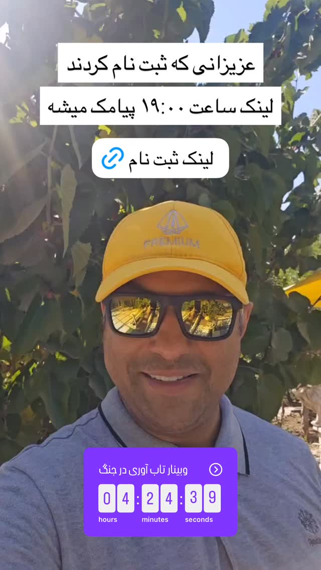  جدید ترین استوری اینستاگرام نیما کیمیایی