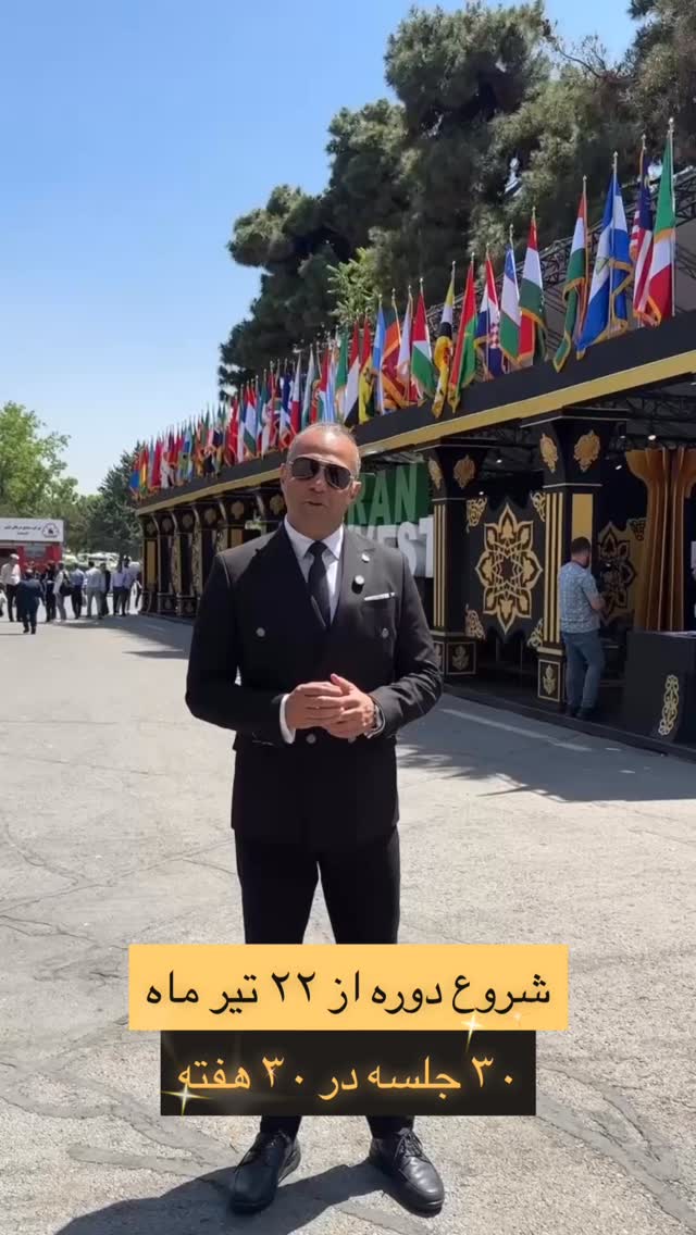  جدید ترین استوری اینستاگرام نیما کیمیایی