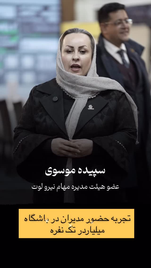  جدید ترین استوری اینستاگرام نیما کیمیایی