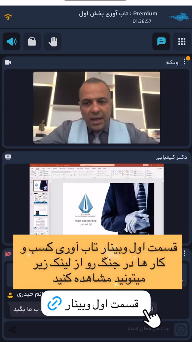  جدید ترین استوری اینستاگرام نیما کیمیایی