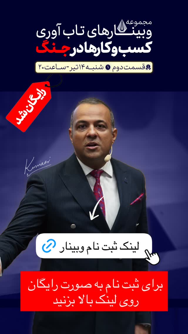 جدید ترین استوری اینستاگرام نیما کیمیایی