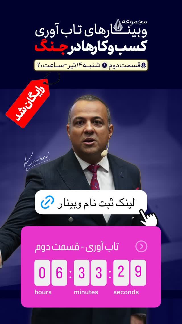  جدید ترین استوری اینستاگرام نیما کیمیایی