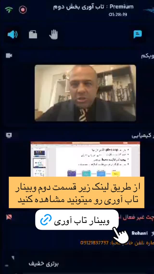  جدید ترین استوری اینستاگرام نیما کیمیایی
