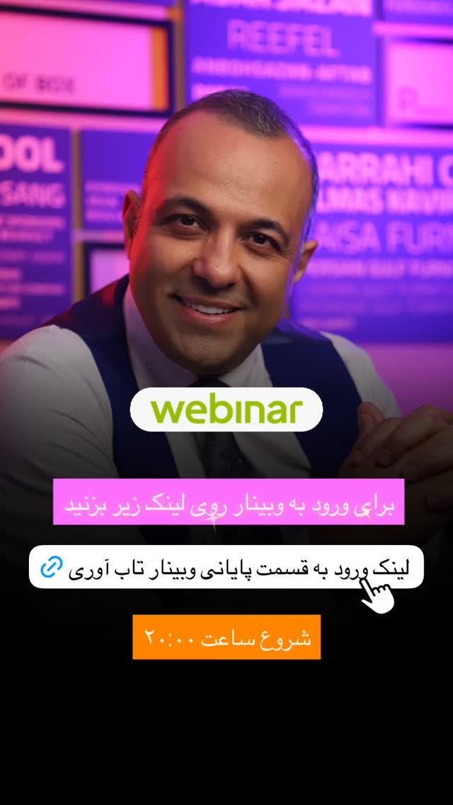  جدید ترین استوری اینستاگرام نیما کیمیایی
