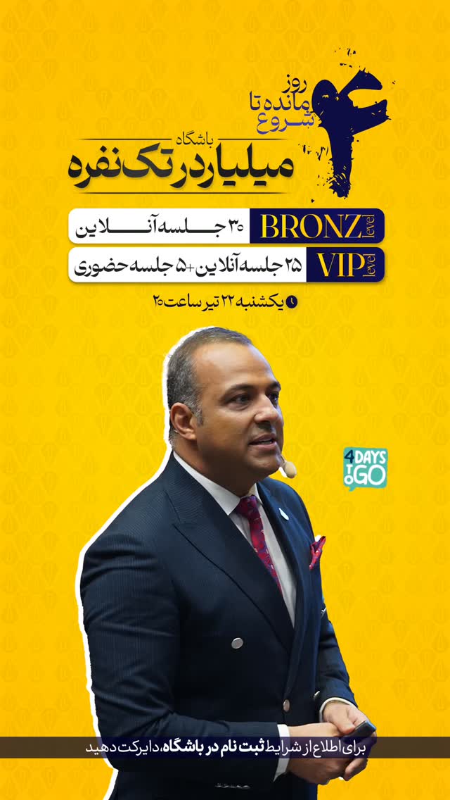  جدید ترین استوری اینستاگرام نیما کیمیایی