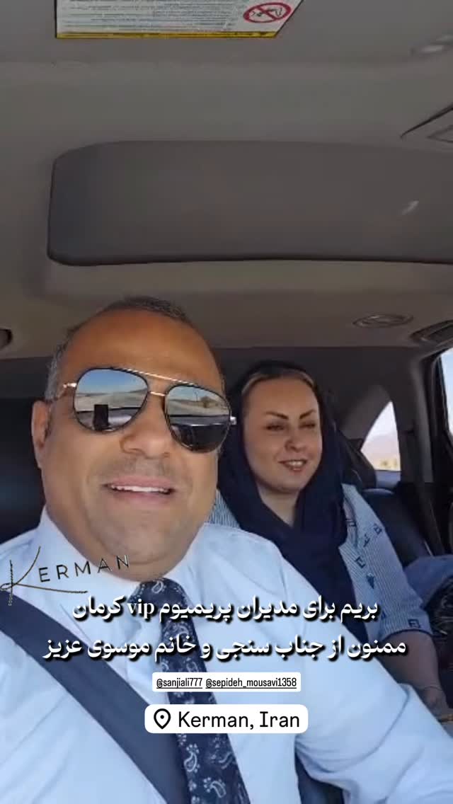  جدید ترین استوری اینستاگرام نیما کیمیایی