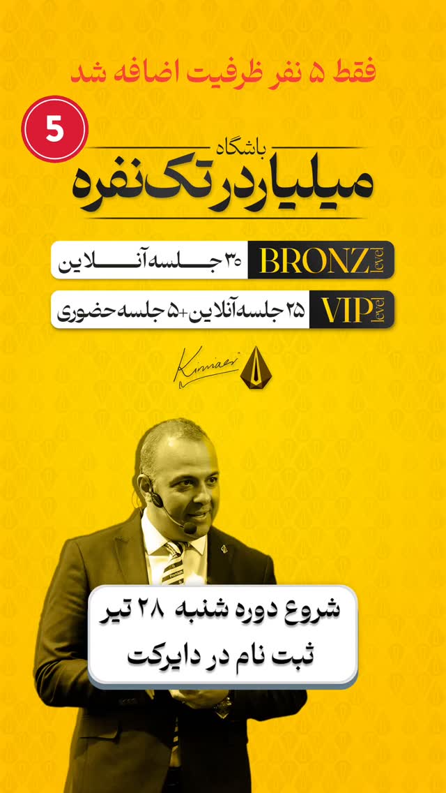  جدید ترین استوری اینستاگرام نیما کیمیایی