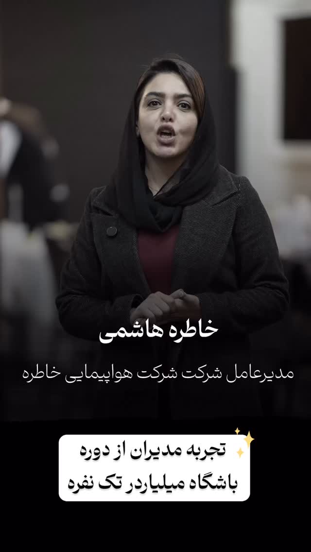  جدید ترین استوری اینستاگرام نیما کیمیایی