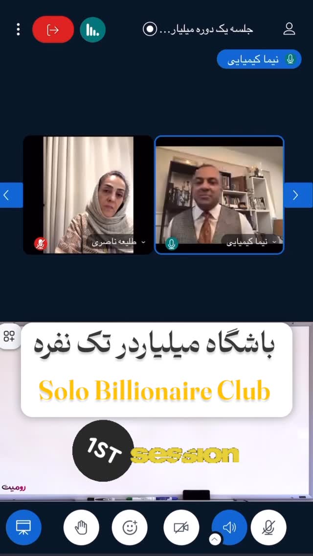  جدید ترین استوری اینستاگرام نیما کیمیایی