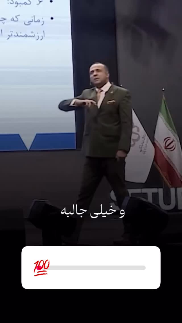  جدید ترین استوری اینستاگرام نیما کیمیایی