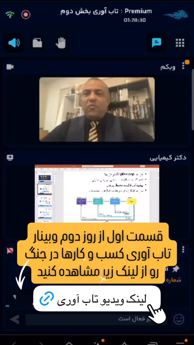  جدید ترین استوری اینستاگرام نیما کیمیایی