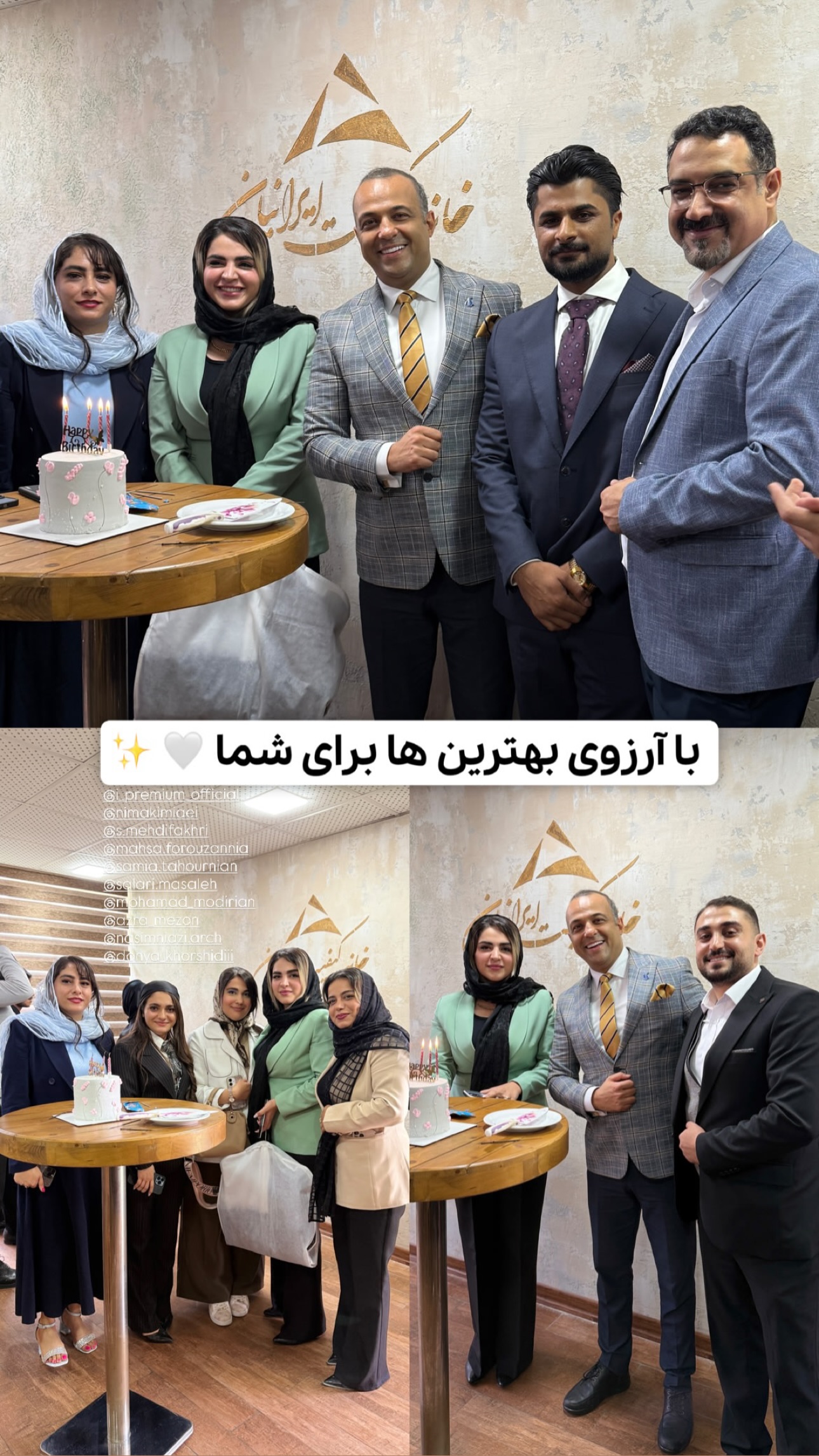  جدید ترین استوری اینستاگرام نیما کیمیایی
