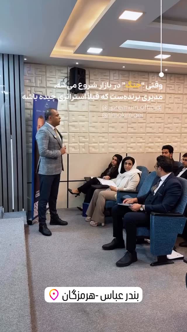  جدید ترین استوری اینستاگرام نیما کیمیایی