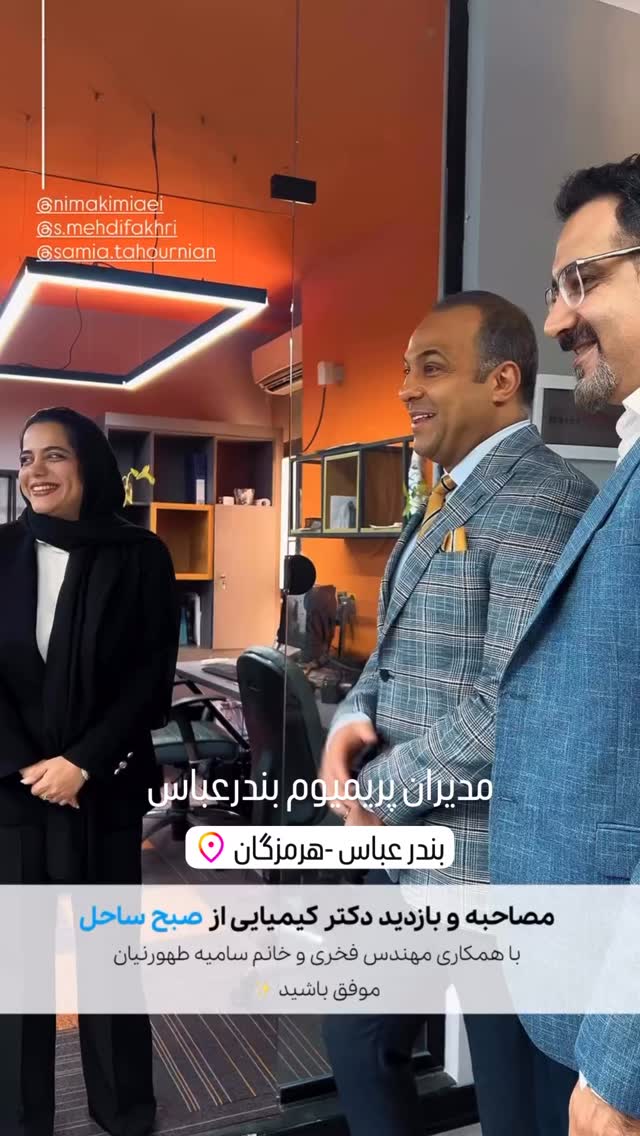  جدید ترین استوری اینستاگرام نیما کیمیایی