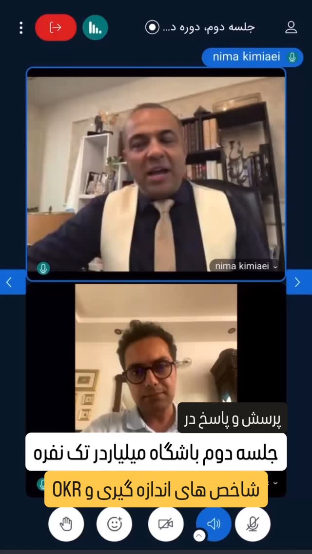  جدید ترین استوری اینستاگرام نیما کیمیایی