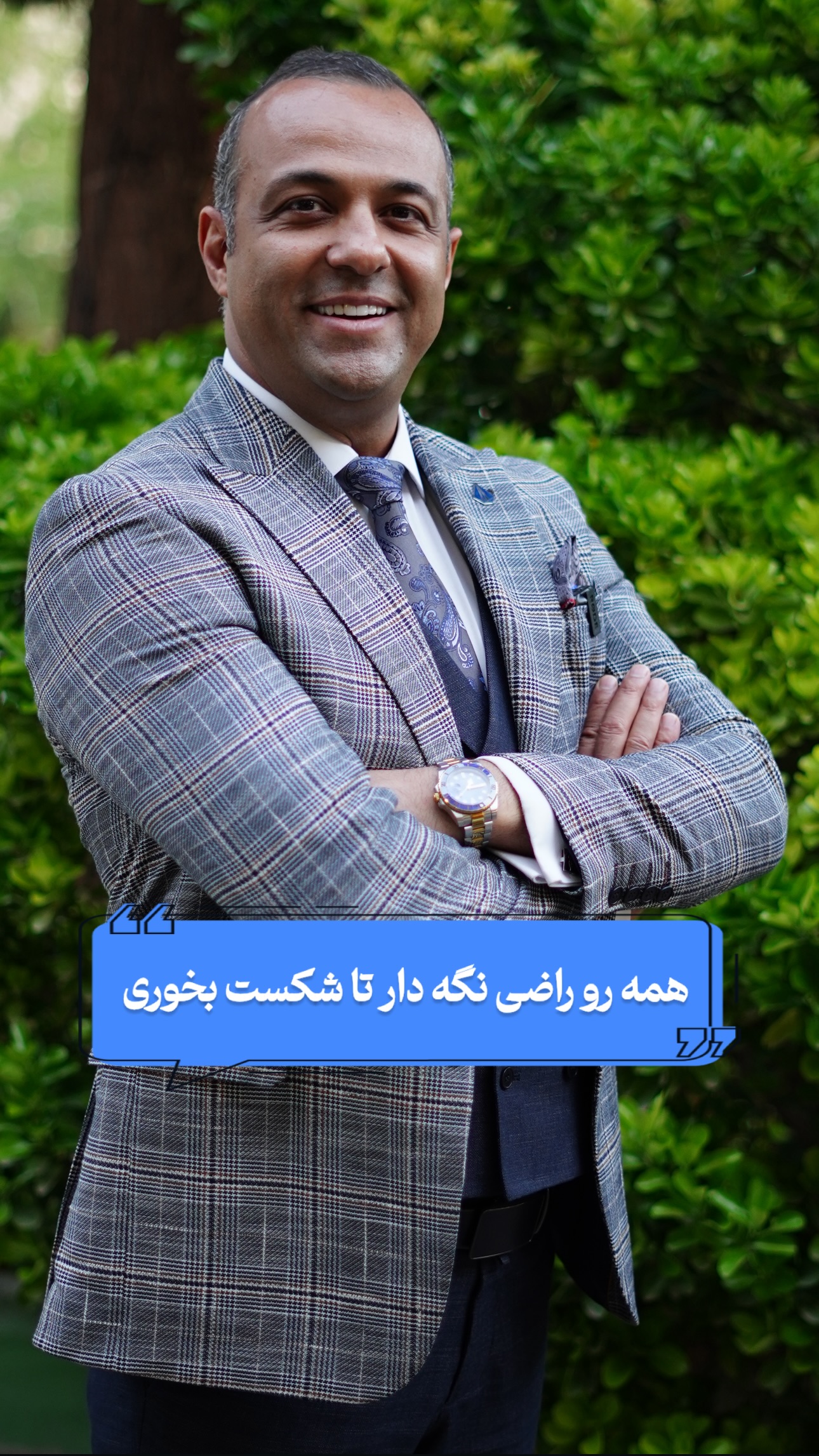  جدید ترین استوری اینستاگرام نیما کیمیایی