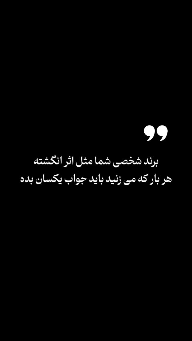  جدید ترین استوری اینستاگرام نیما کیمیایی