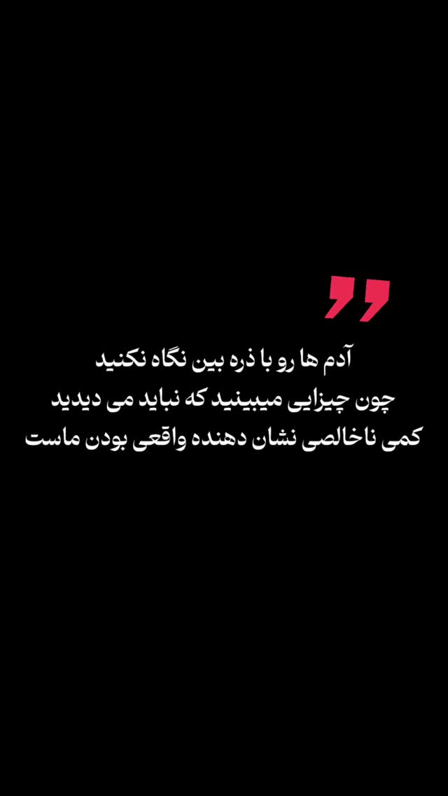  جدید ترین استوری اینستاگرام نیما کیمیایی