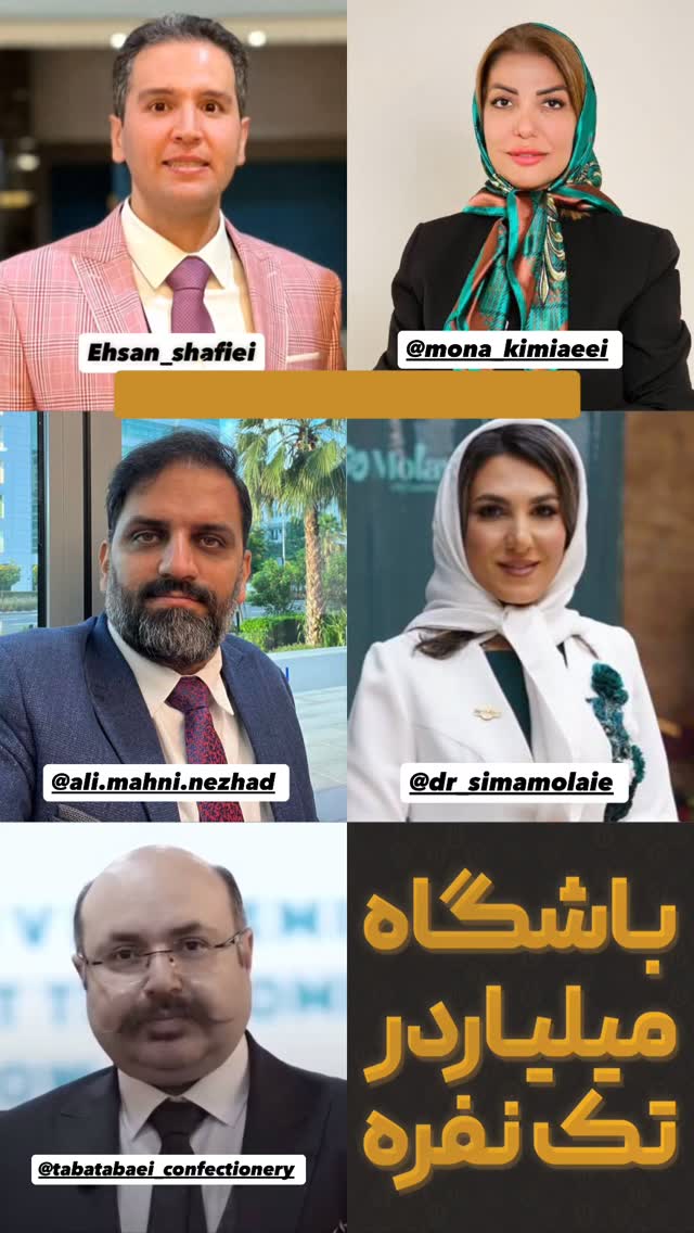  جدید ترین استوری اینستاگرام نیما کیمیایی