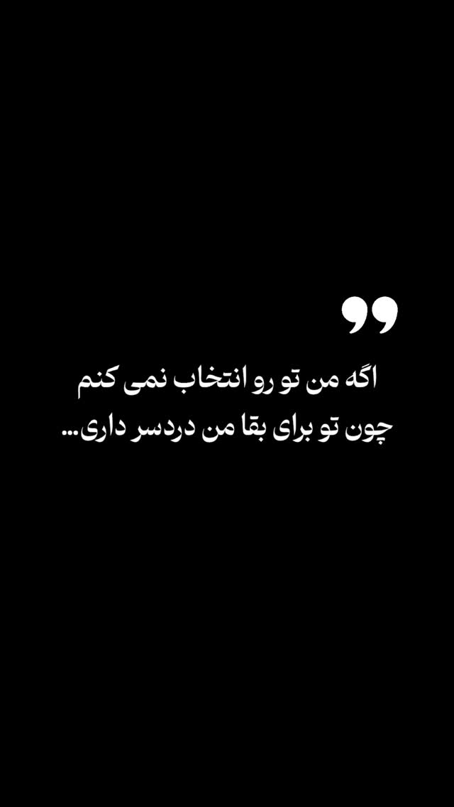  جدید ترین استوری اینستاگرام نیما کیمیایی