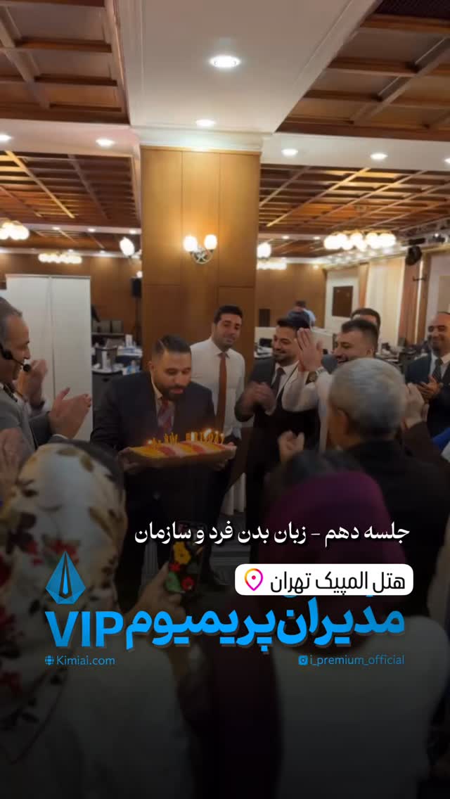  جدید ترین استوری اینستاگرام نیما کیمیایی