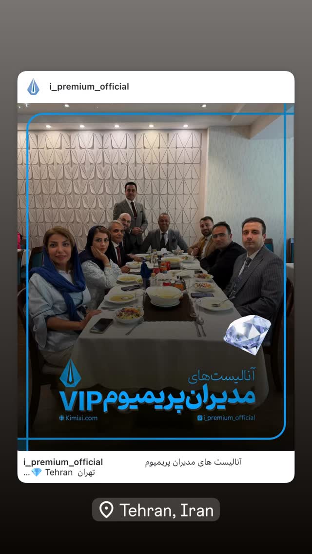  جدید ترین استوری اینستاگرام نیما کیمیایی