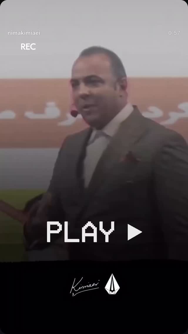  جدید ترین استوری اینستاگرام نیما کیمیایی