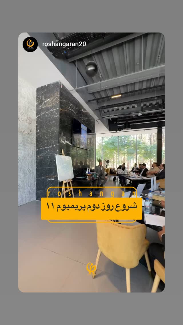  جدید ترین استوری اینستاگرام نیما کیمیایی