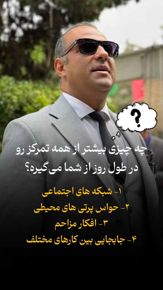  جدید ترین استوری اینستاگرام نیما کیمیایی