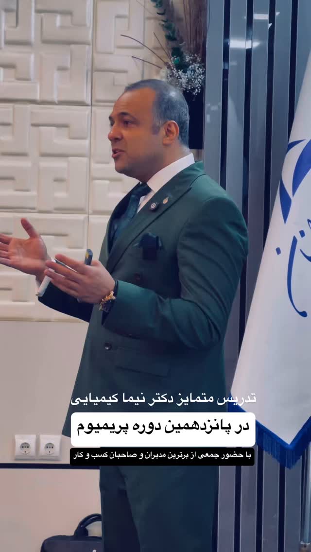  جدید ترین استوری اینستاگرام نیما کیمیایی