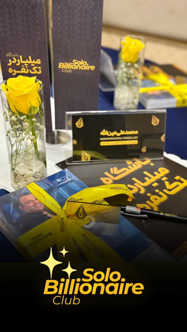  جدید ترین استوری اینستاگرام نیما کیمیایی