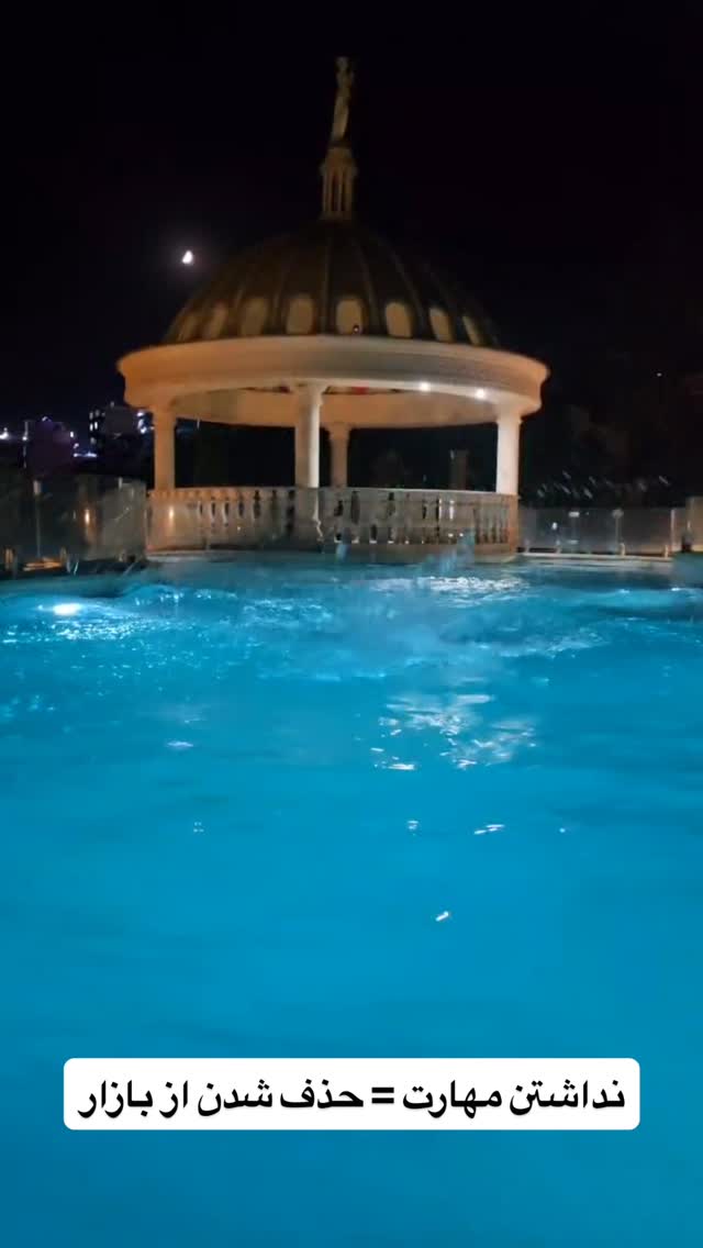 جدید ترین استوری اینستاگرام نیما کیمیایی