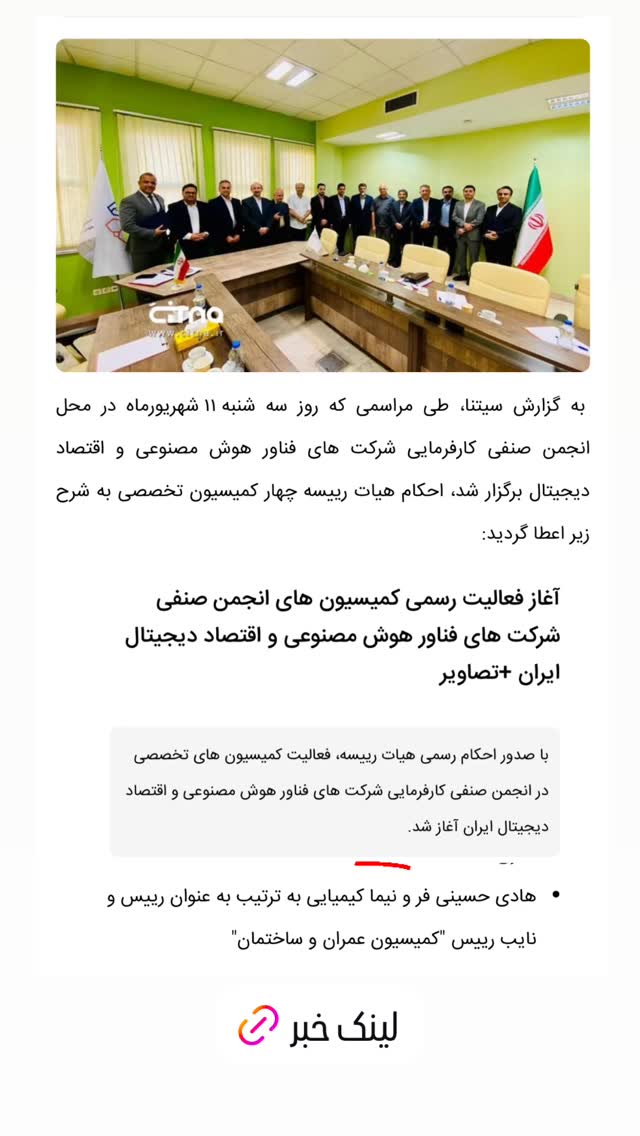  جدید ترین استوری اینستاگرام نیما کیمیایی