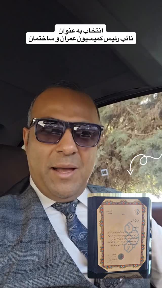  جدید ترین استوری اینستاگرام نیما کیمیایی