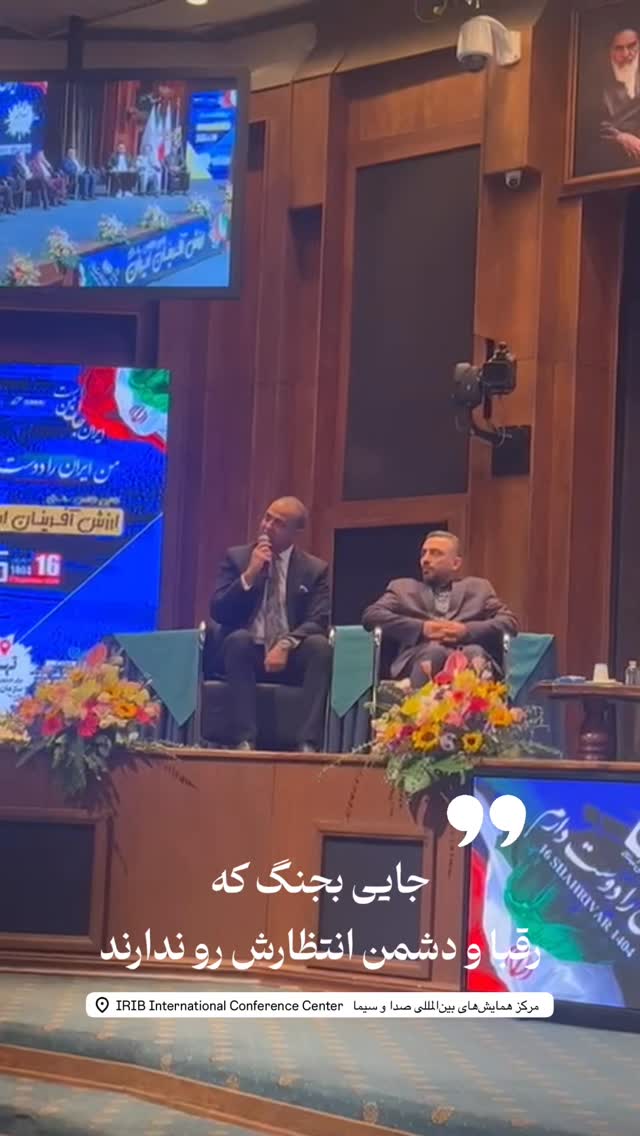  جدید ترین استوری اینستاگرام نیما کیمیایی