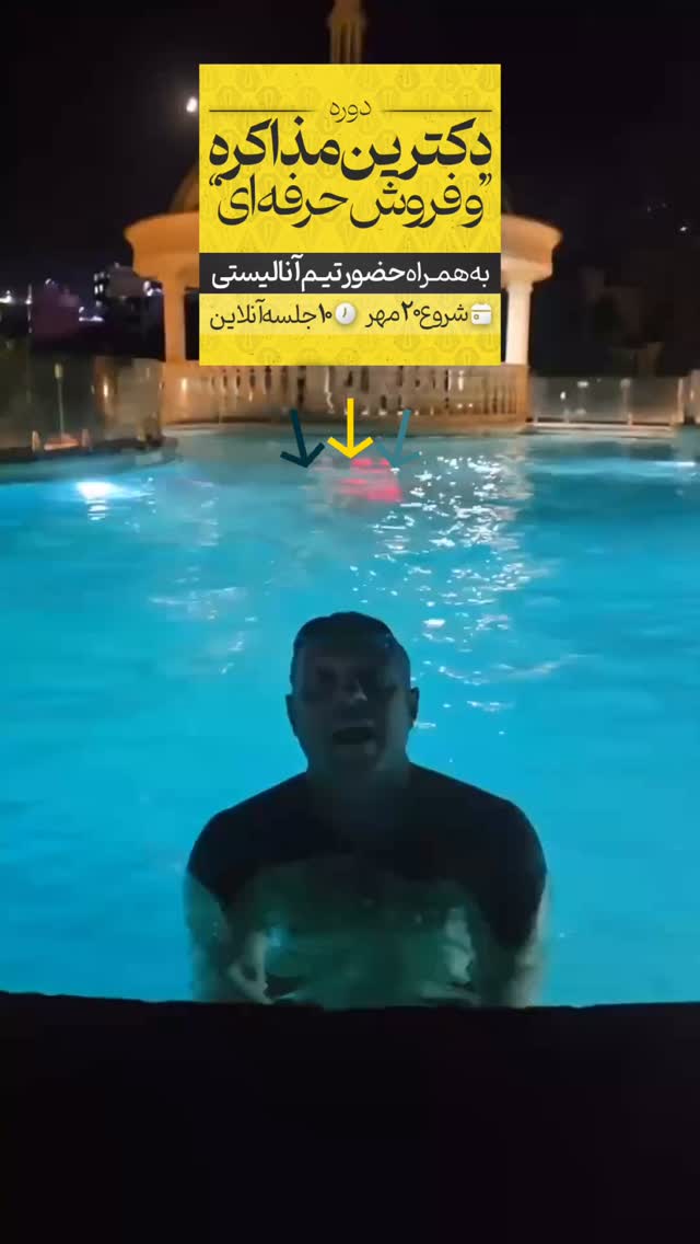  جدید ترین استوری اینستاگرام نیما کیمیایی