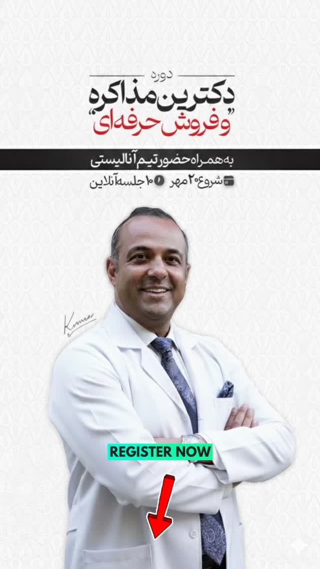  جدید ترین استوری اینستاگرام نیما کیمیایی