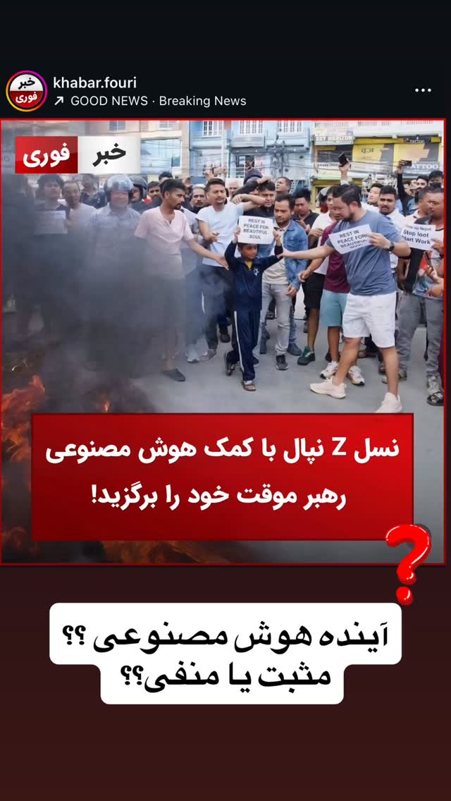  جدید ترین استوری اینستاگرام نیما کیمیایی