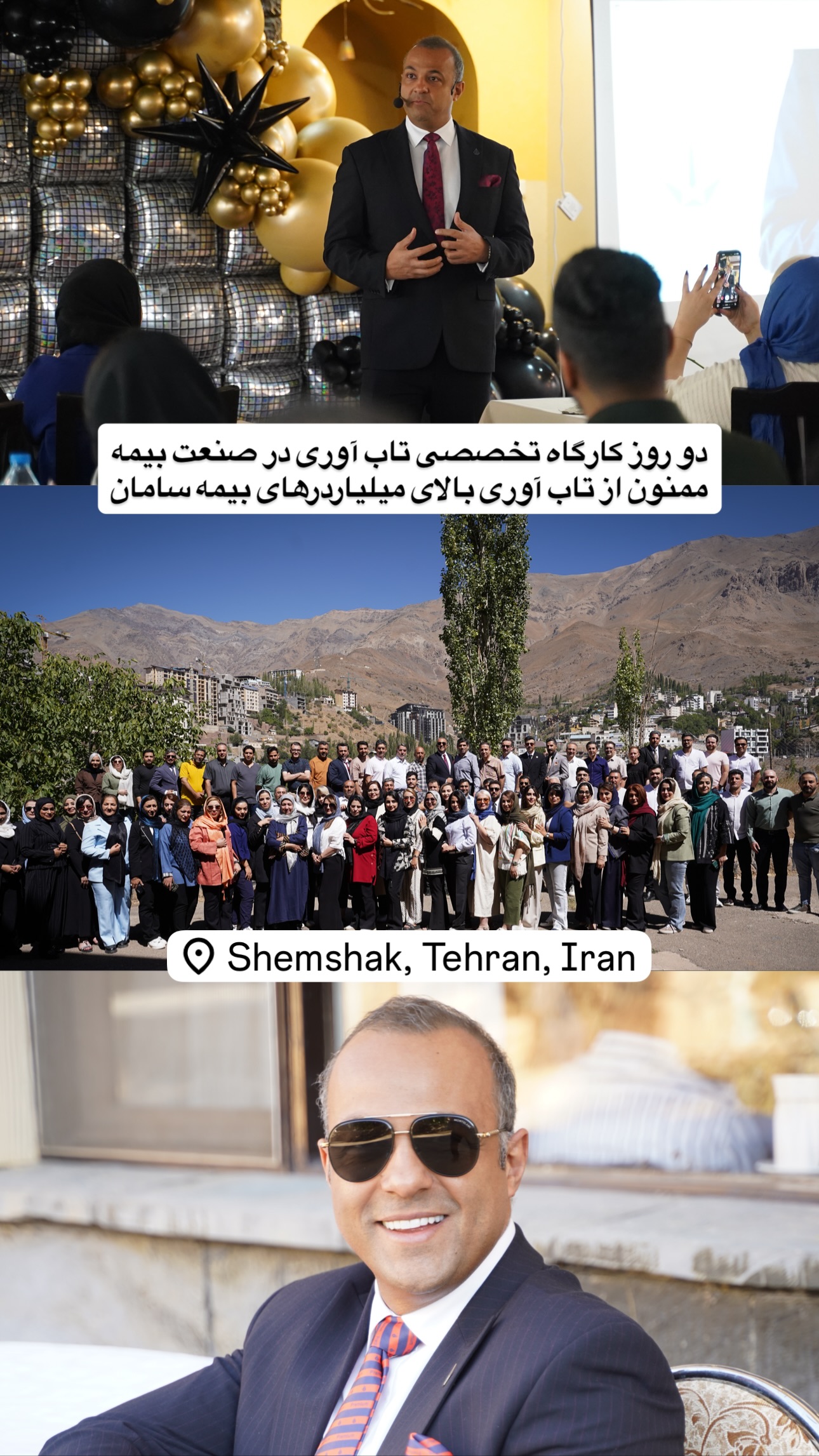  جدید ترین استوری اینستاگرام نیما کیمیایی