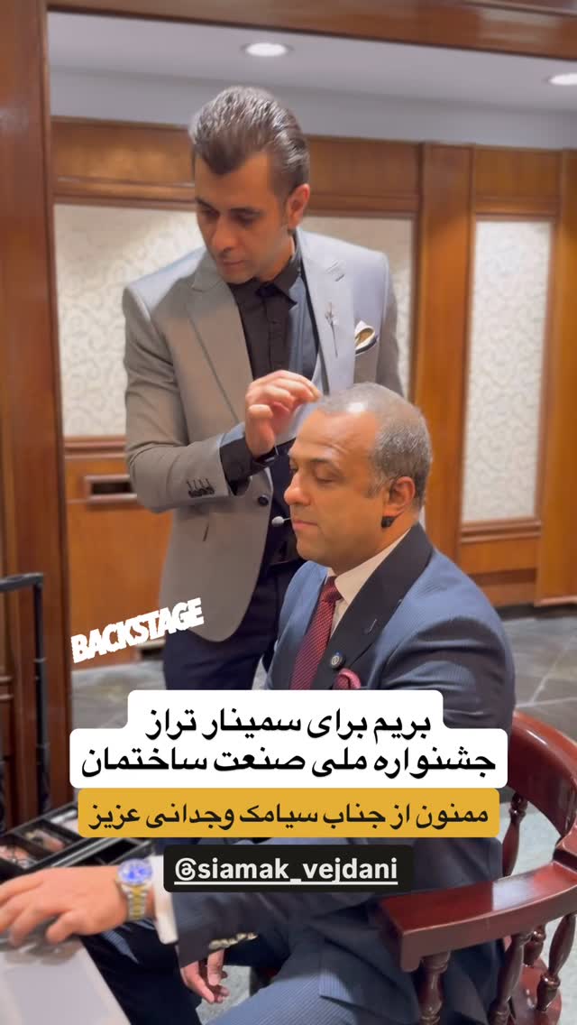  جدید ترین استوری اینستاگرام نیما کیمیایی