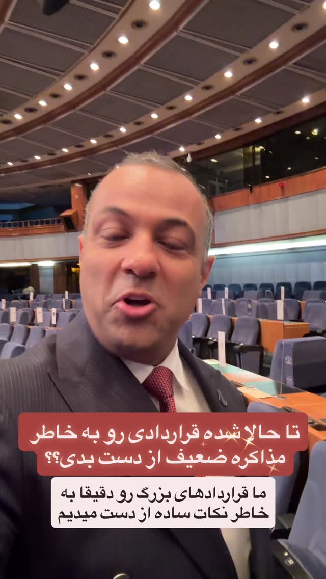  جدید ترین استوری اینستاگرام نیما کیمیایی