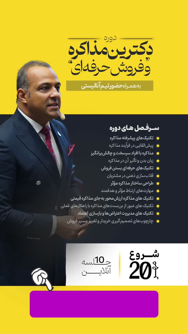  جدید ترین استوری اینستاگرام نیما کیمیایی