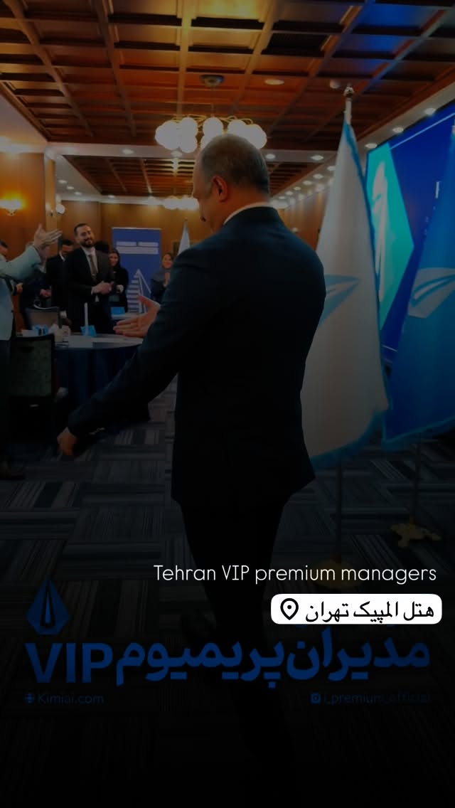  جدید ترین استوری اینستاگرام نیما کیمیایی