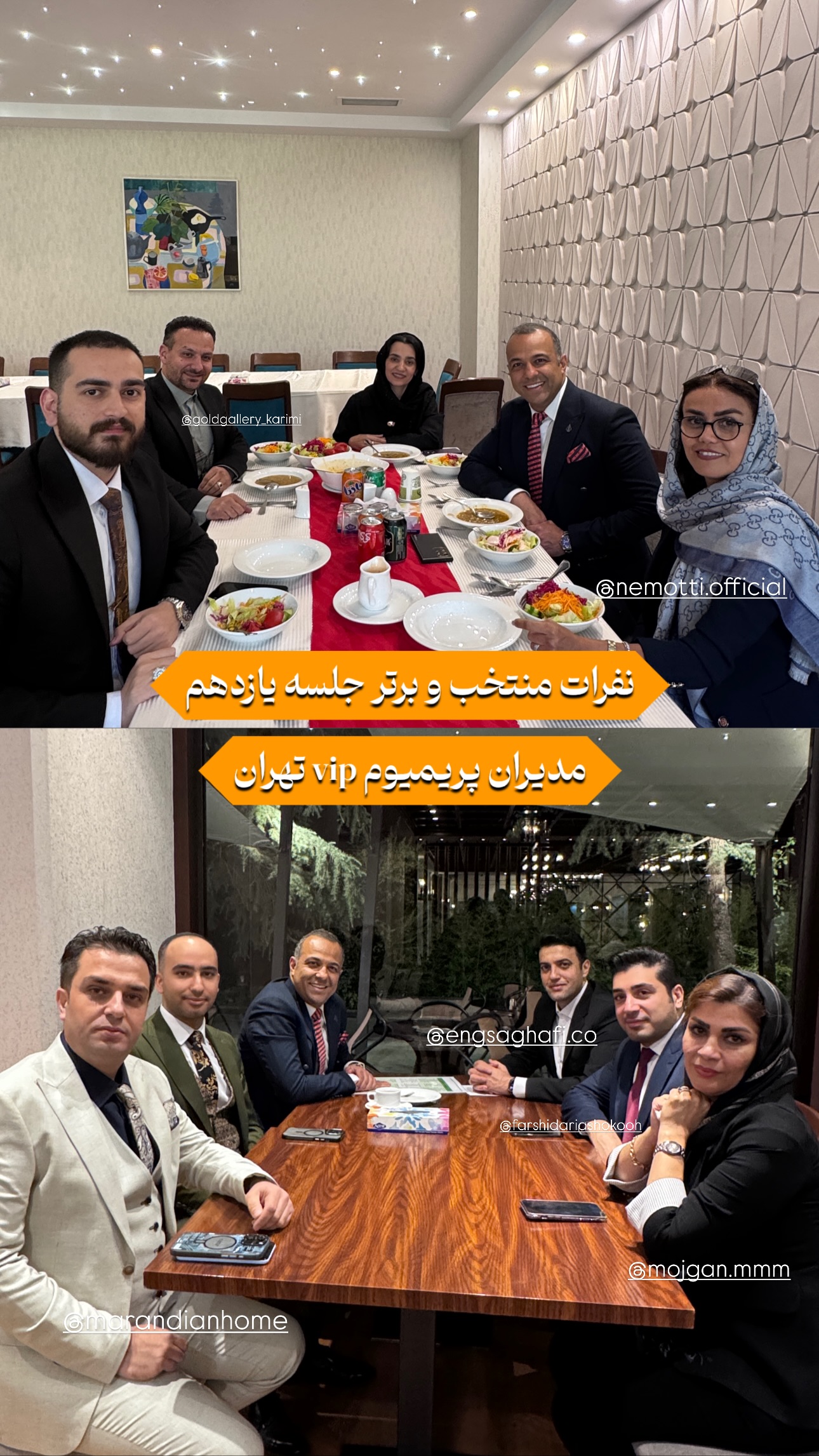  جدید ترین استوری اینستاگرام نیما کیمیایی